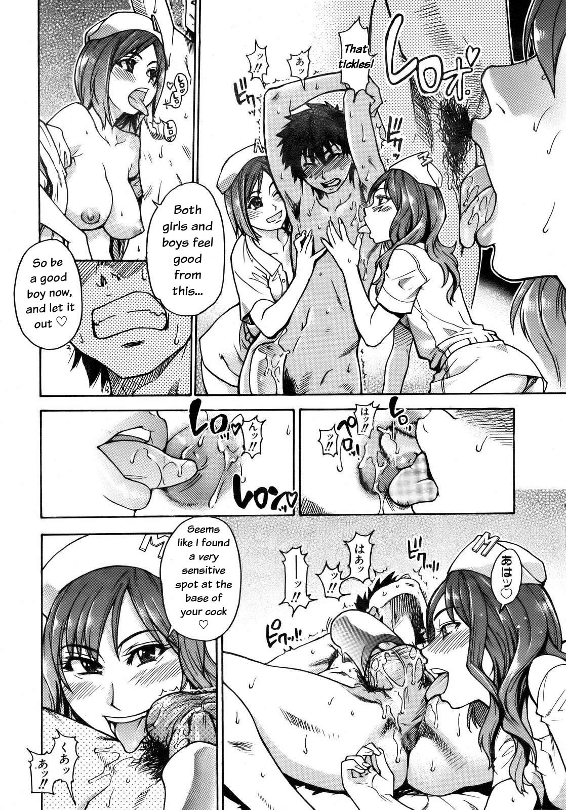 Musume in a House of Vice3 33 hentai manga
