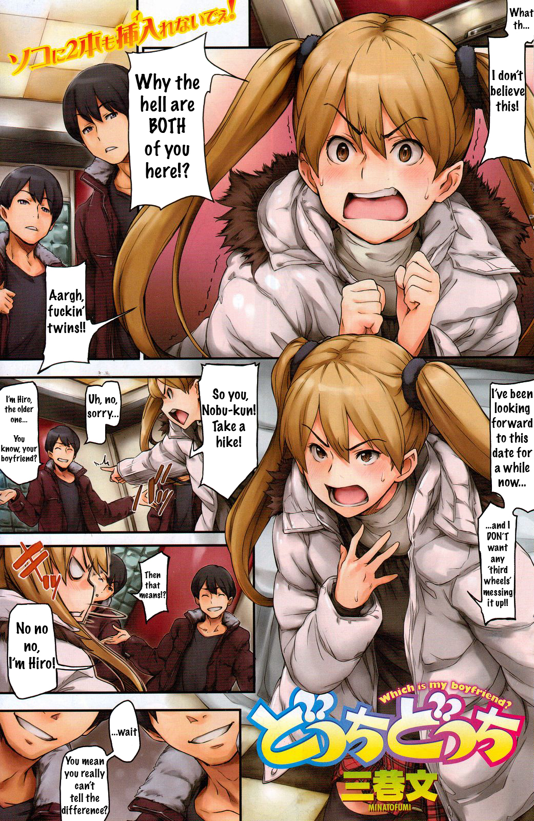 Docchi Docchi page 1 full