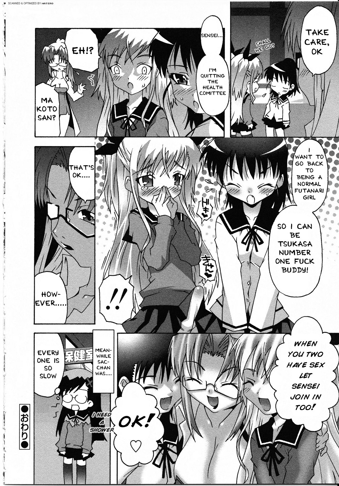 Aoharu. 17 hentai manga