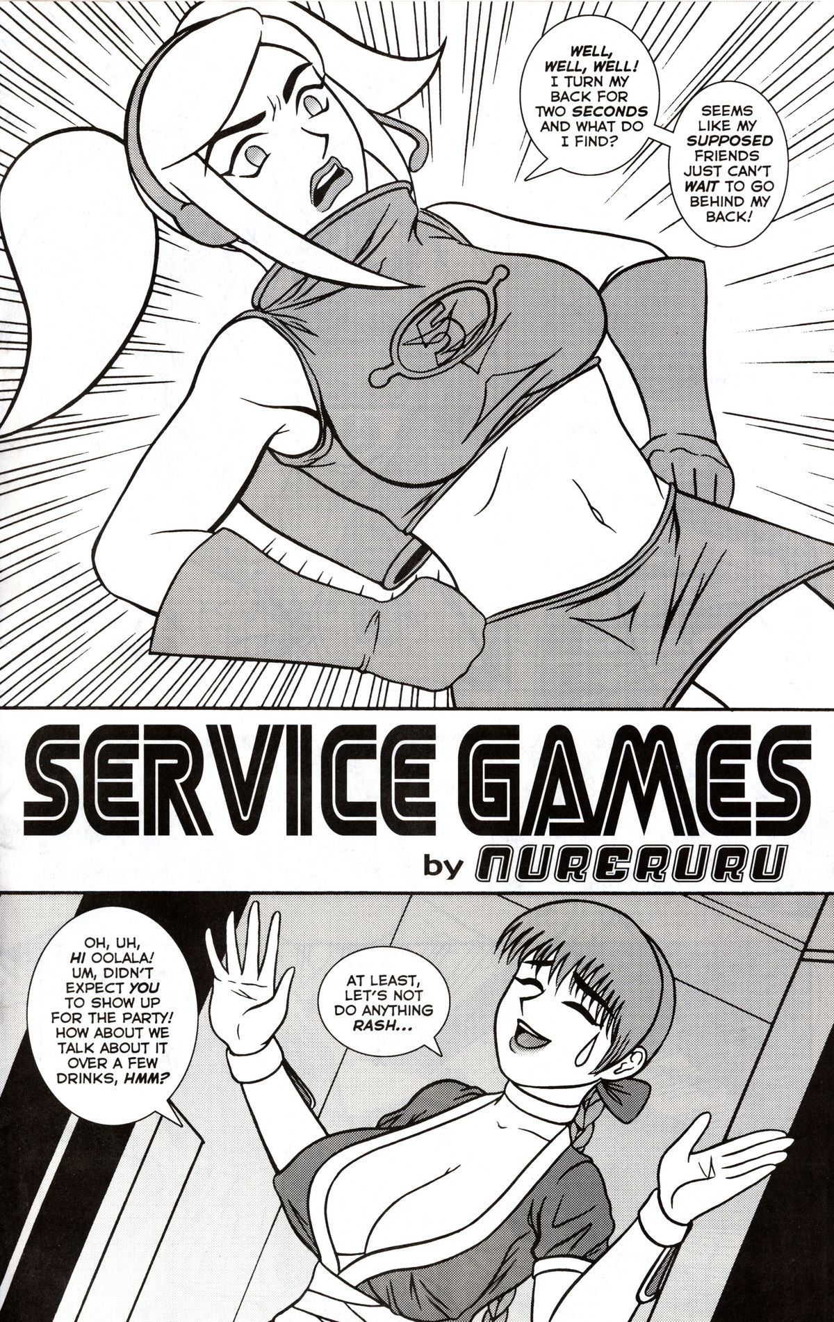 Service Game 1 hentai manga