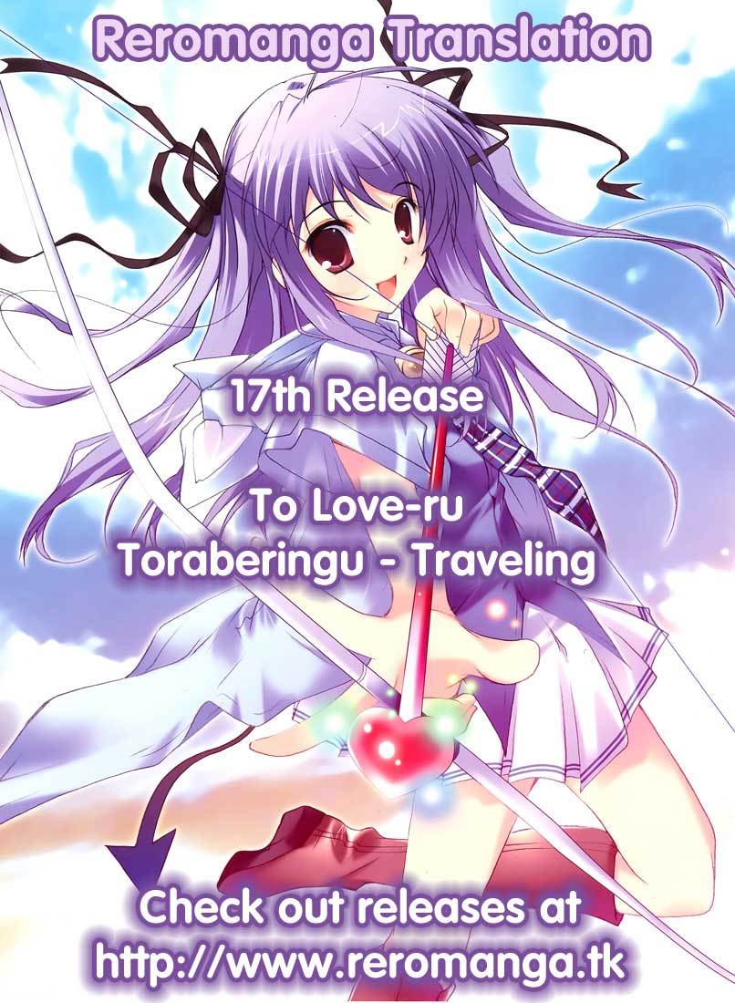 Toraberingu | Traveling to love-ru 39 hentai manga