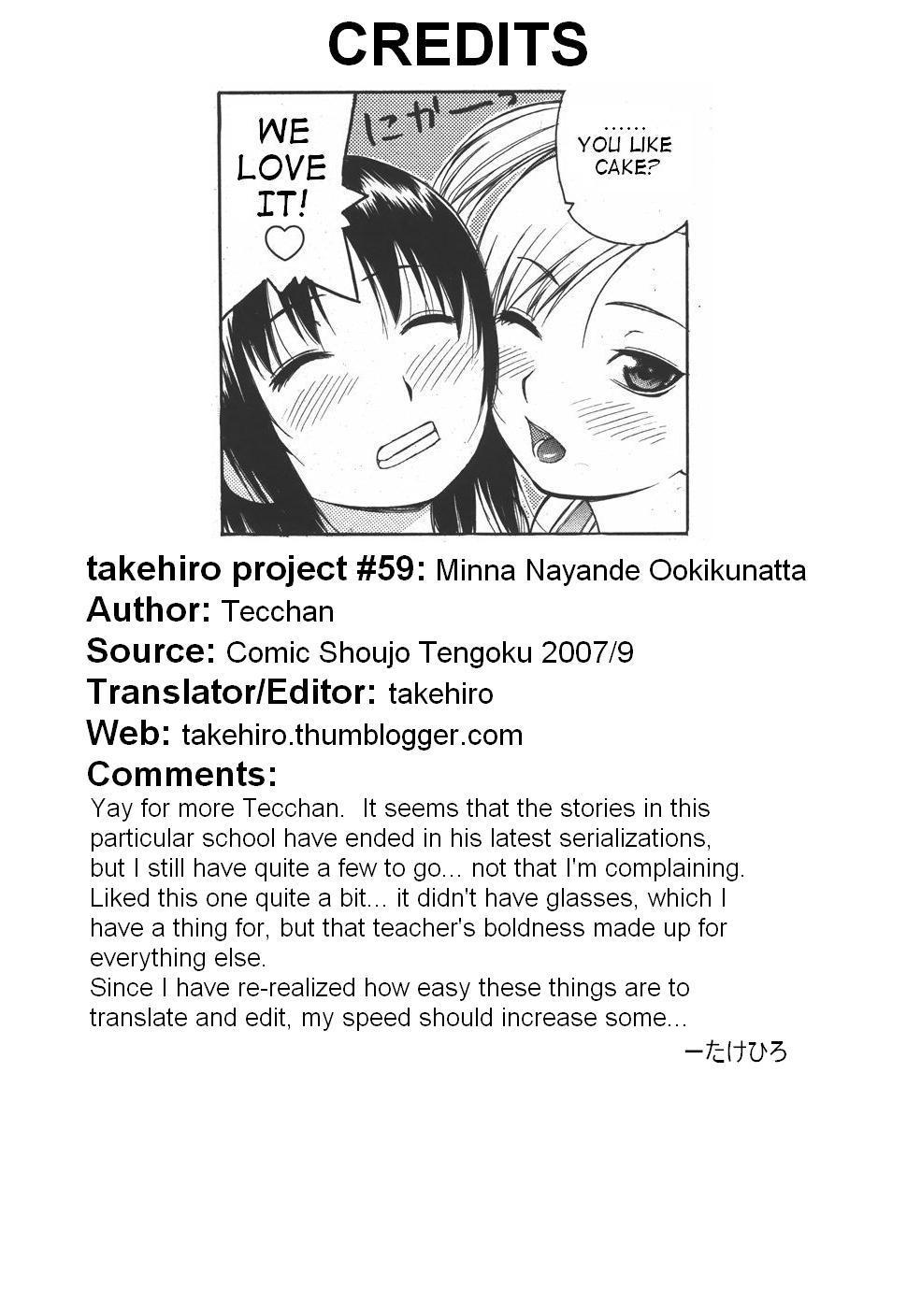 Minna Nayande Ookikunatta 16 hentai manga