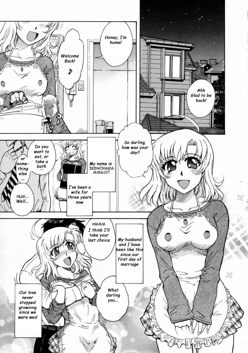Mousou Diary - The Delusion Diary 116 hentai manga