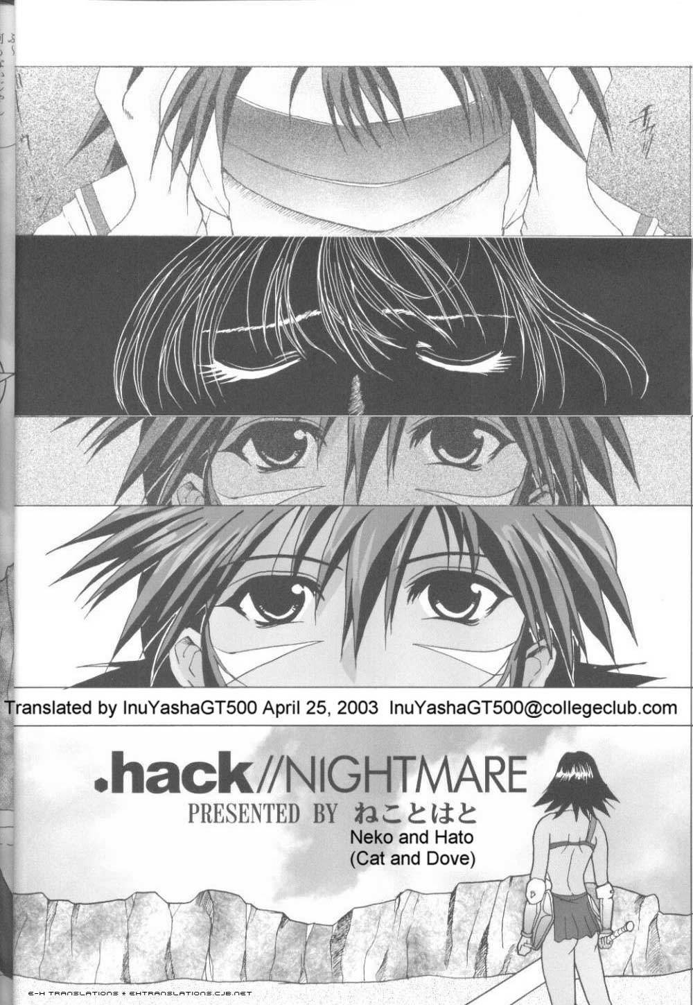 .hack//NIGHTMARE .hacksign 2 hentai manga