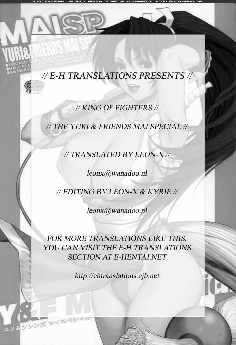 Yuri & Friends Mai SP king of fighters 1 hentai manga