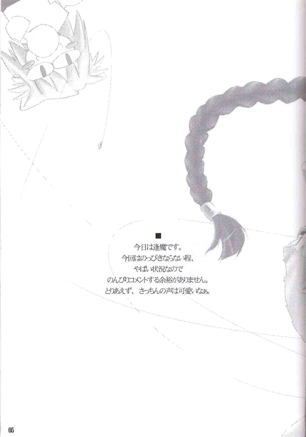 Roji Ura no Kanojotachi | Back-Alley Girls tsukihime 3 hentai manga