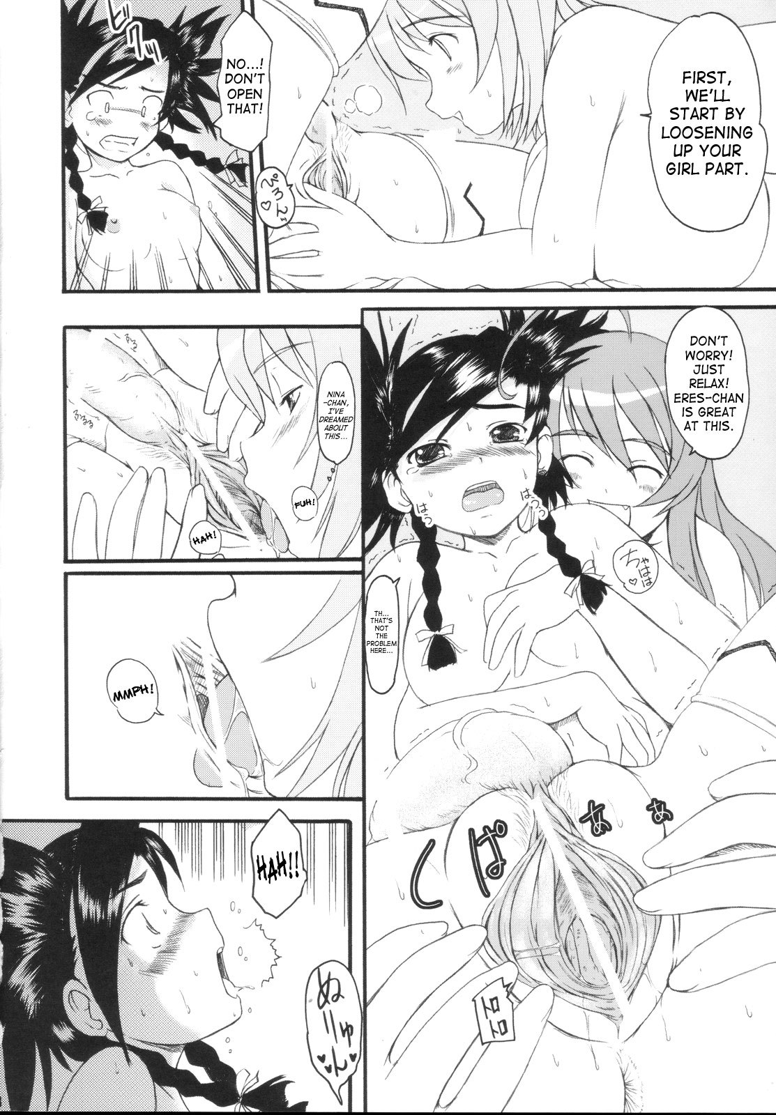 KS EXTRA #5 page 7 full