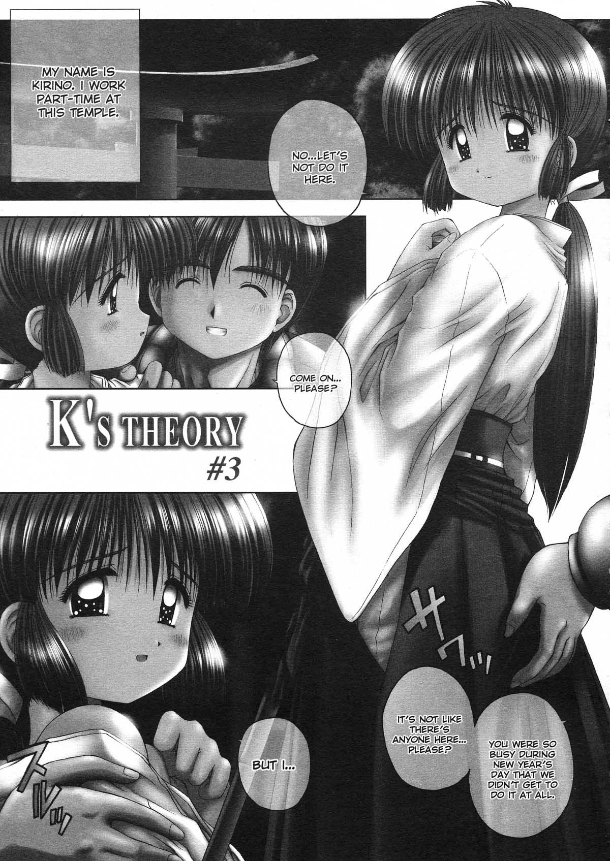Innocence 10 hentai manga