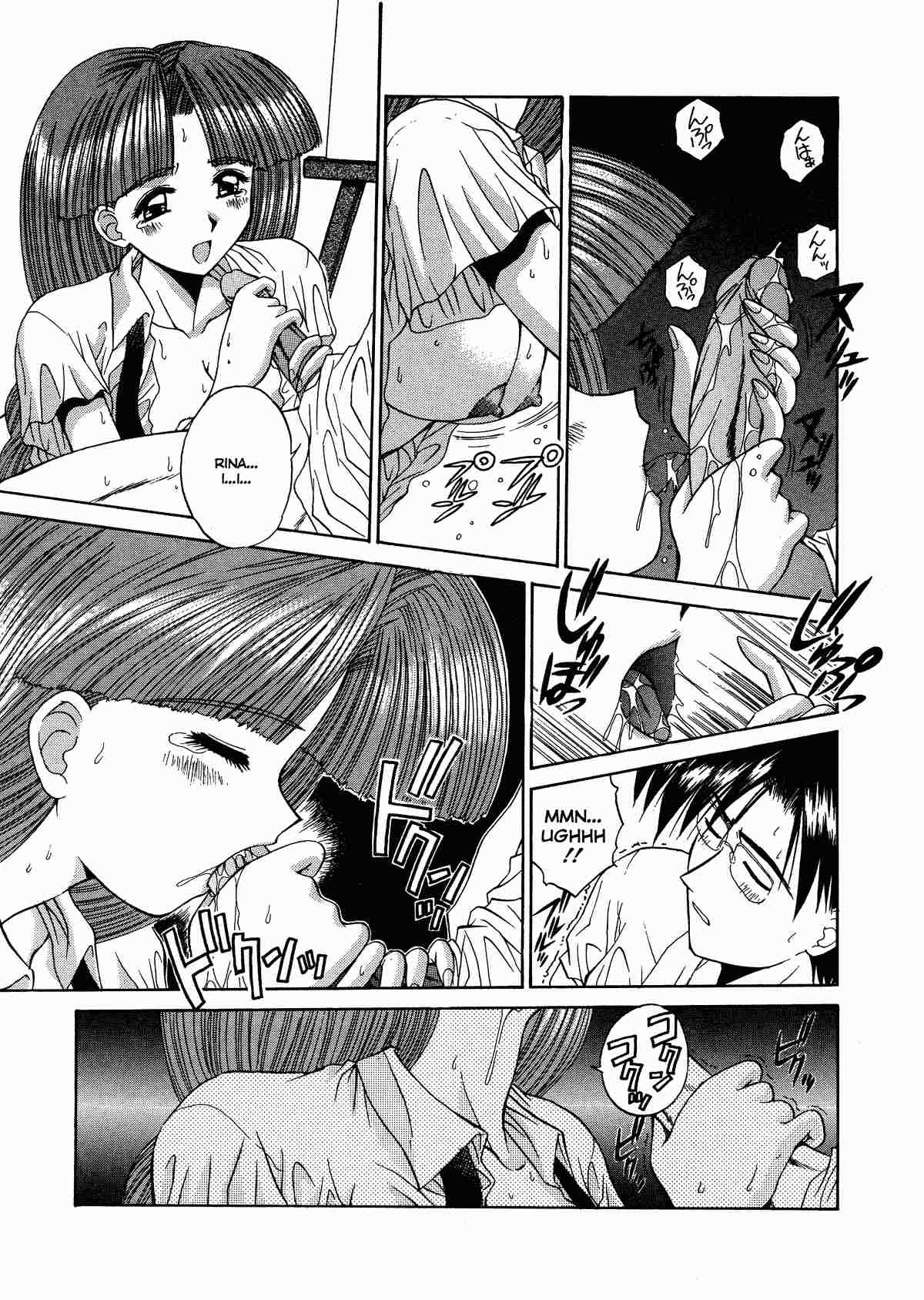 Innocence 112 hentai manga