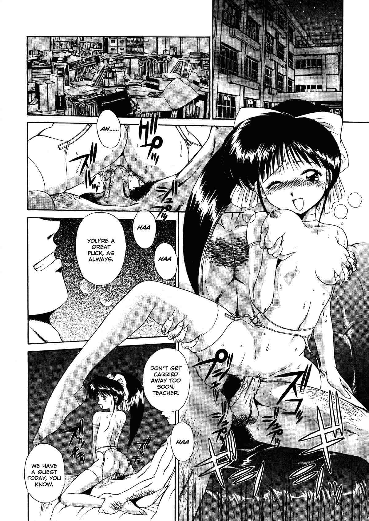 Innocence 139 hentai manga