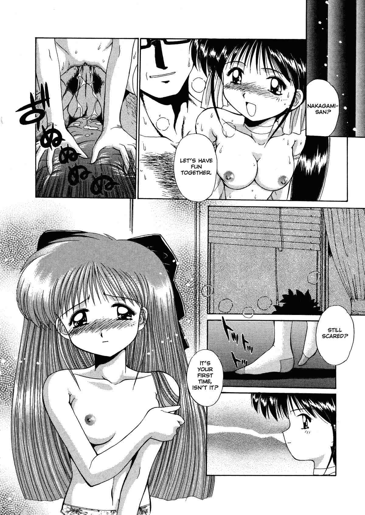 Innocence 141 hentai manga
