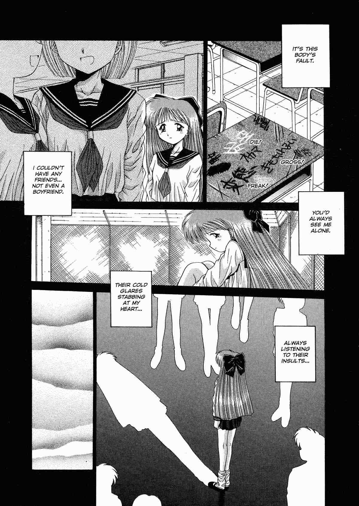 Innocence 144 hentai manga