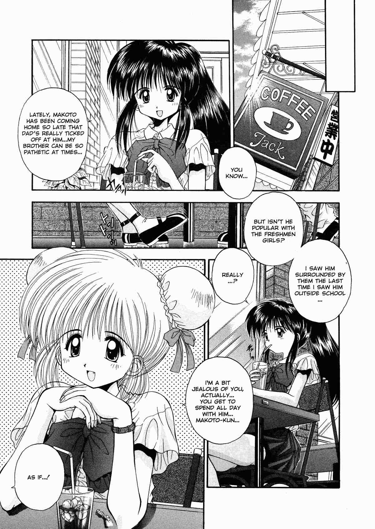 Innocence 170 hentai manga