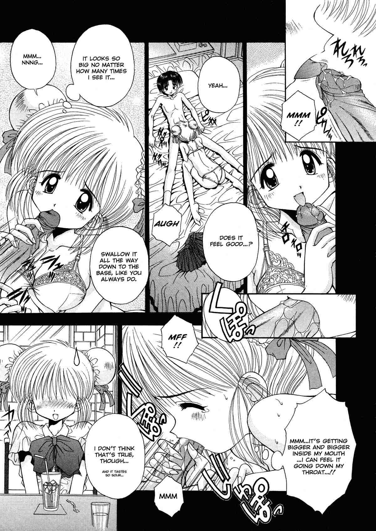 Innocence 172 hentai manga