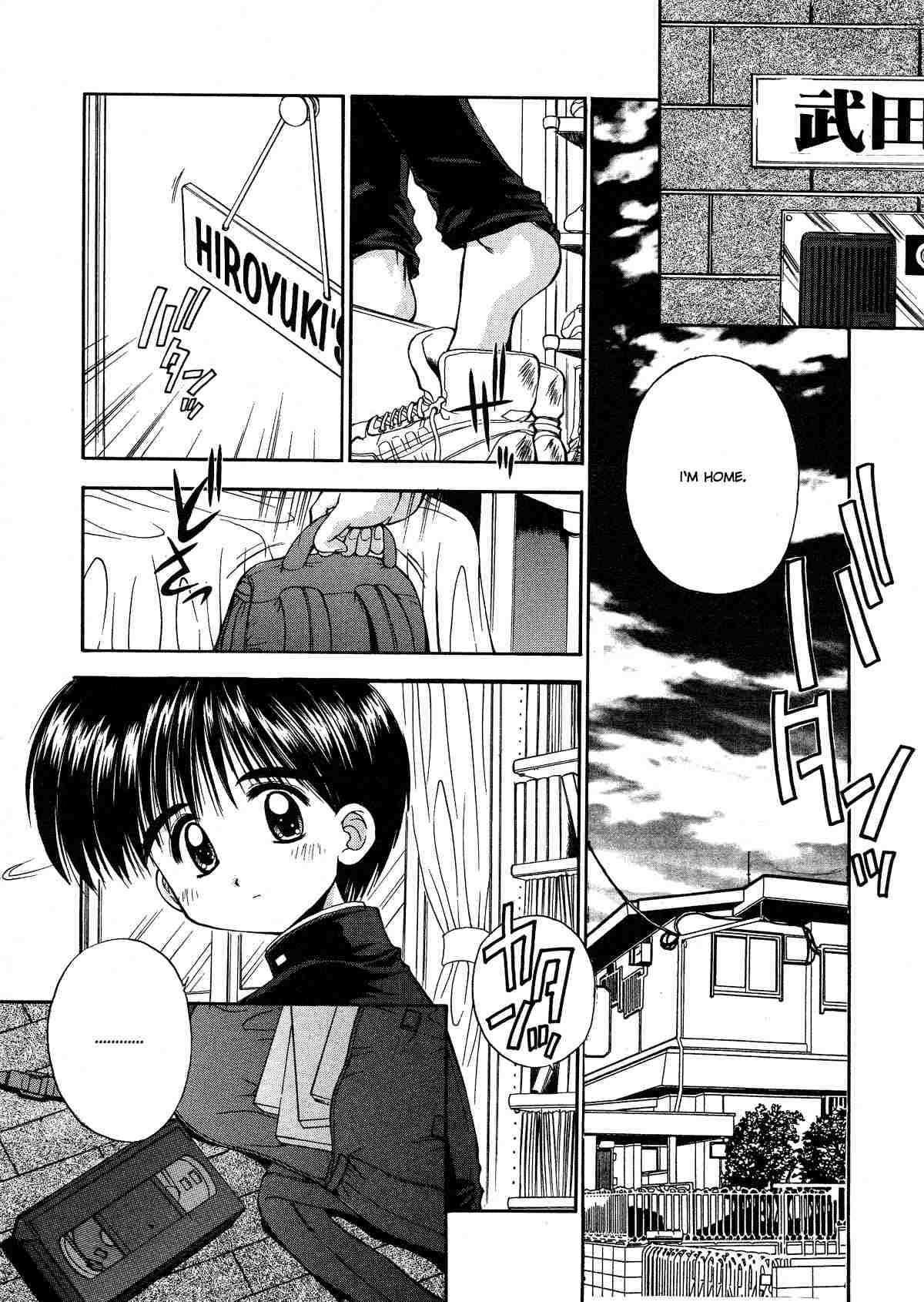 Innocence 23 hentai manga