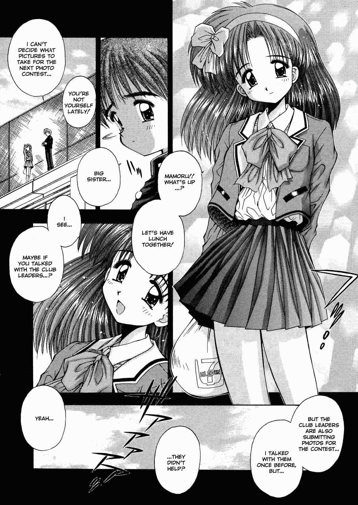 Innocence 41 hentai manga