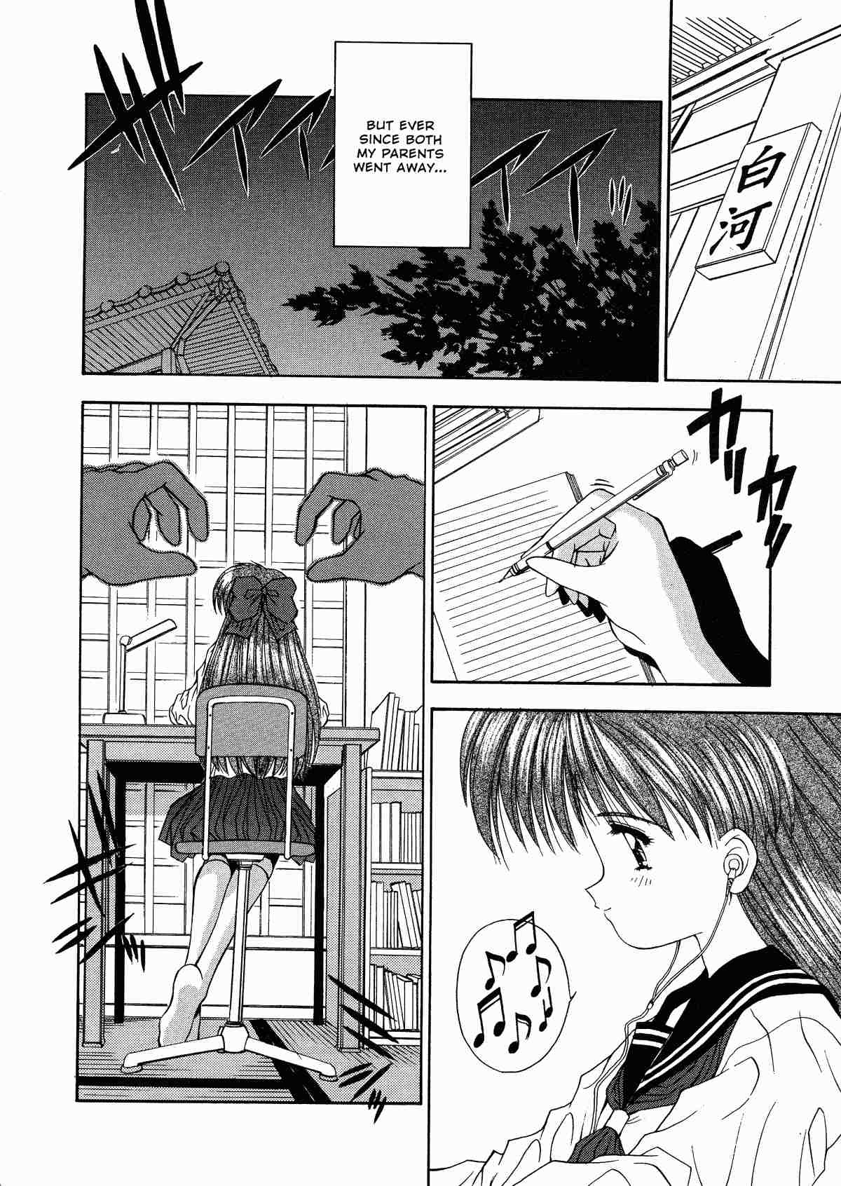 Innocence 59 hentai manga
