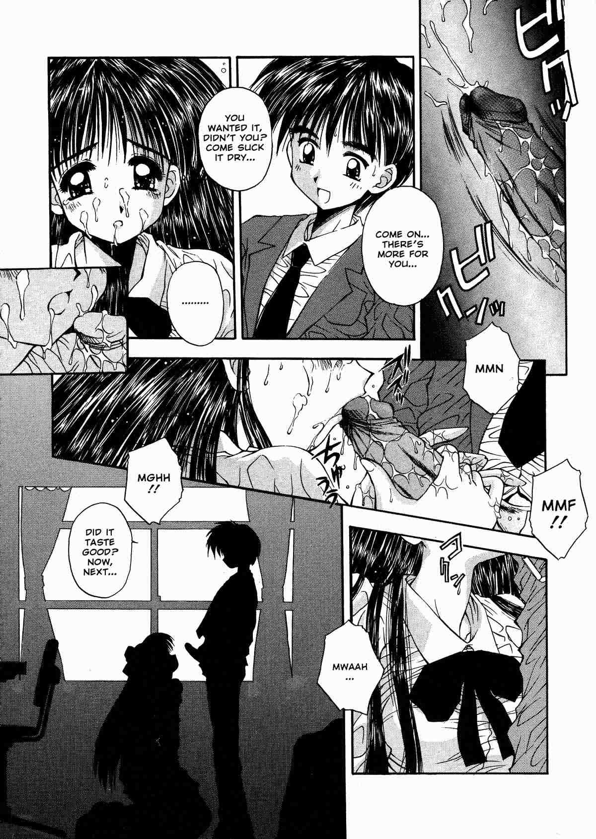 Innocence 71 hentai manga