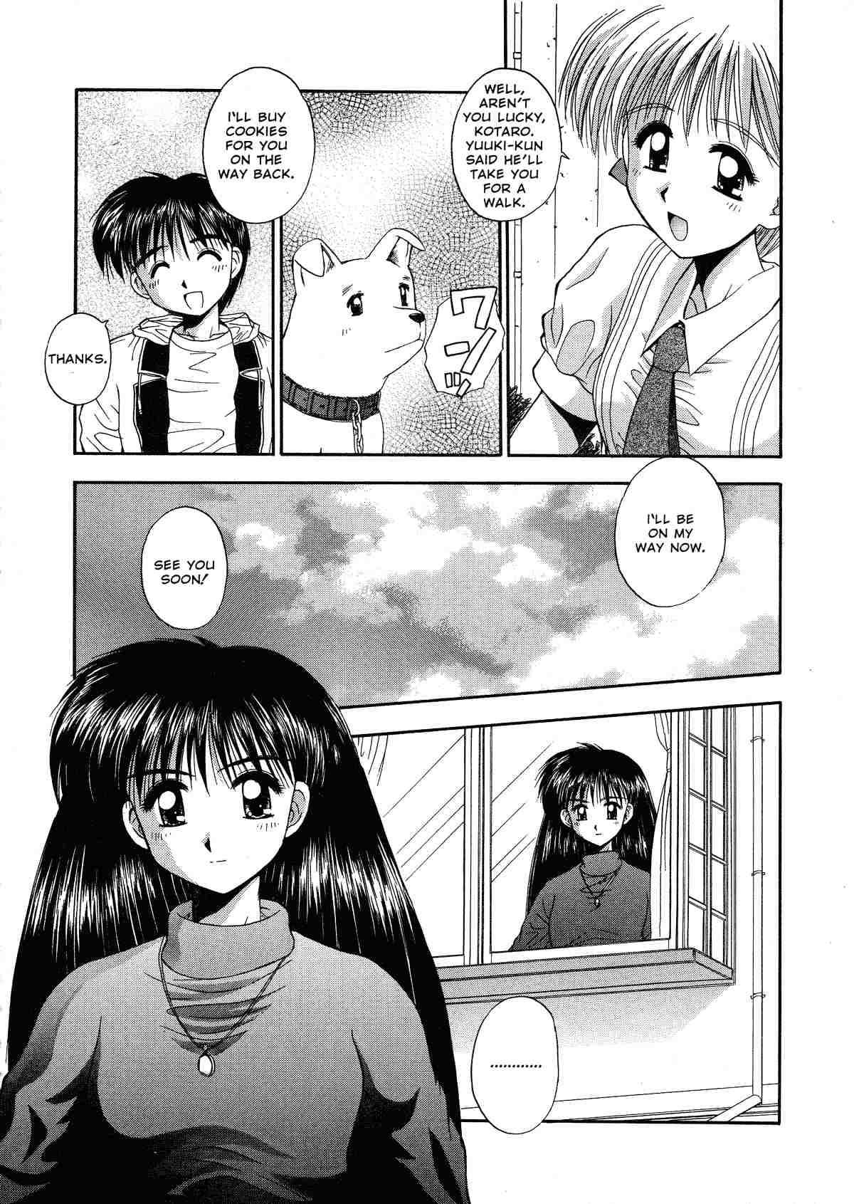 Innocence 87 hentai manga