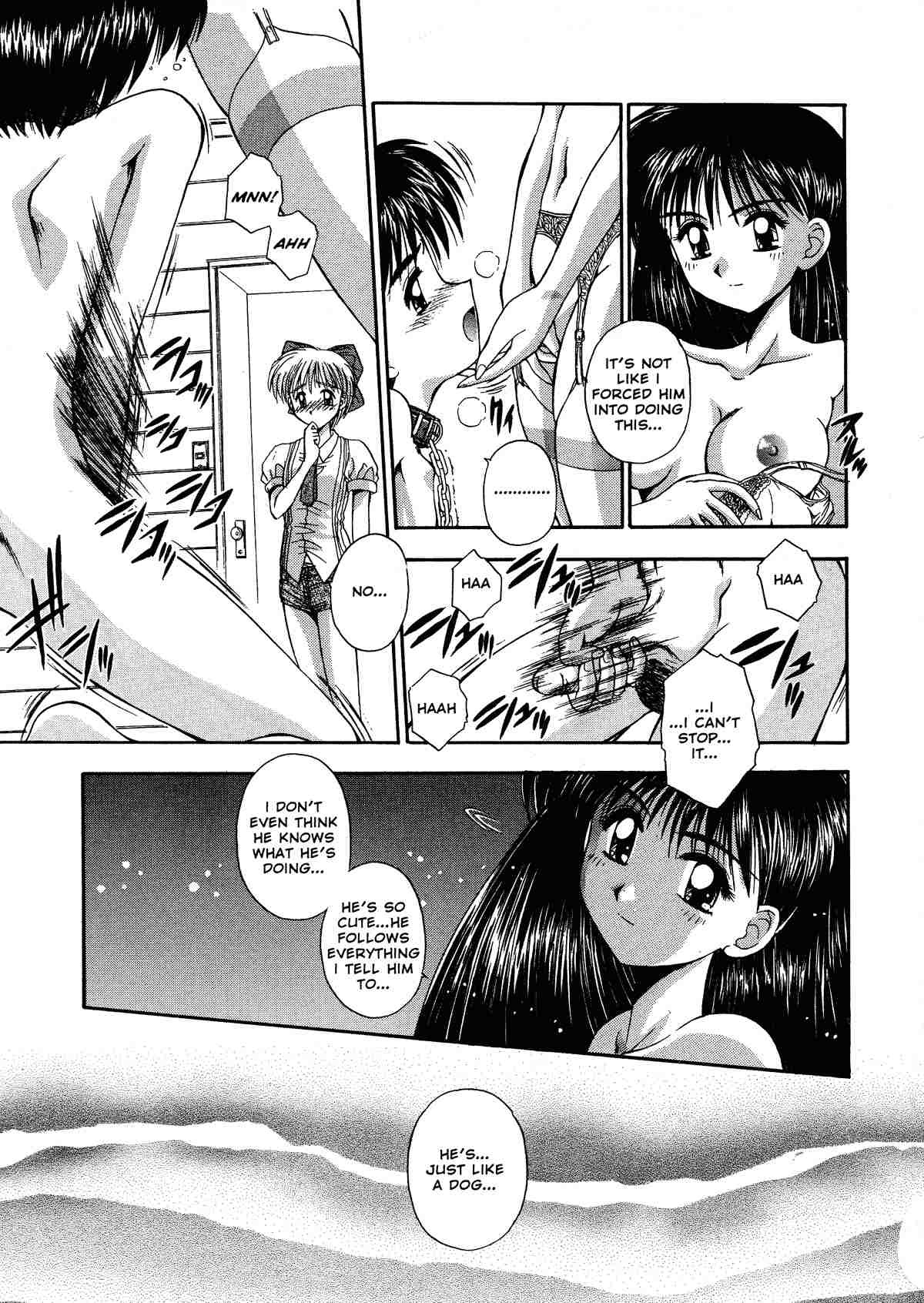Innocence 92 hentai manga