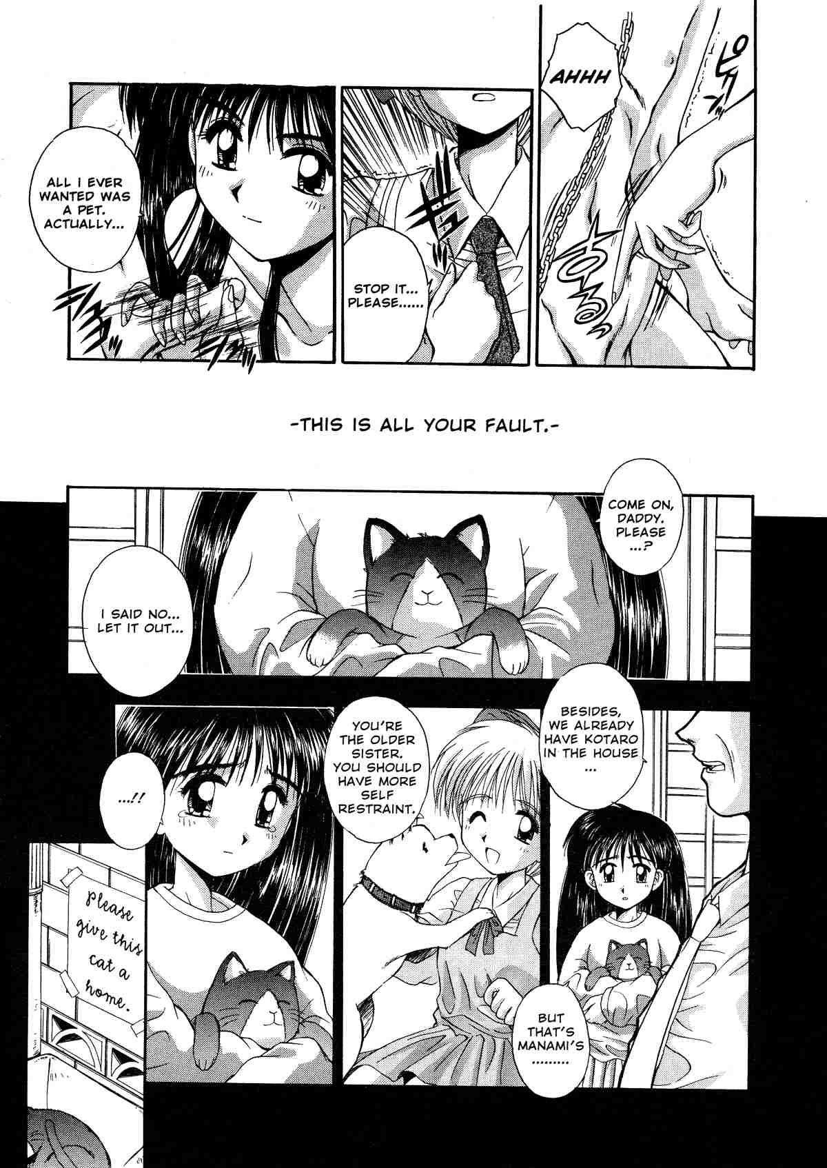 Innocence 93 hentai manga