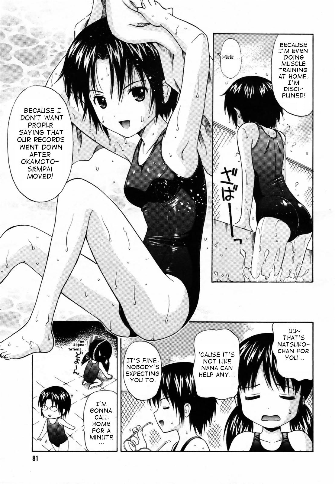 Suiei 4 hentai manga
