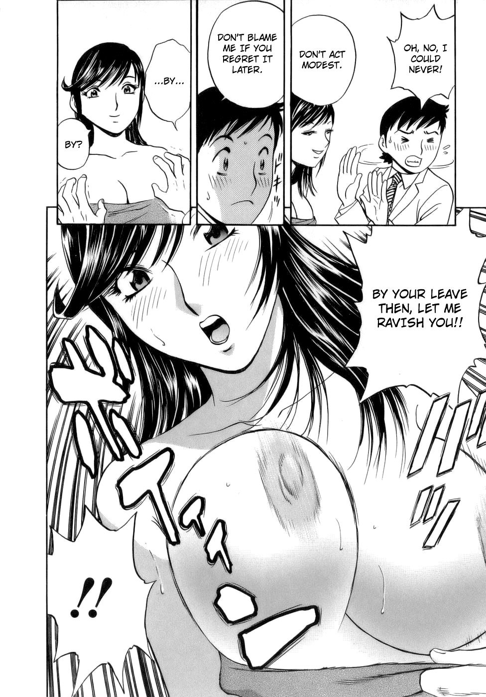 Mo-Retsu! Boin SenseiVol.1 88 hentai manga