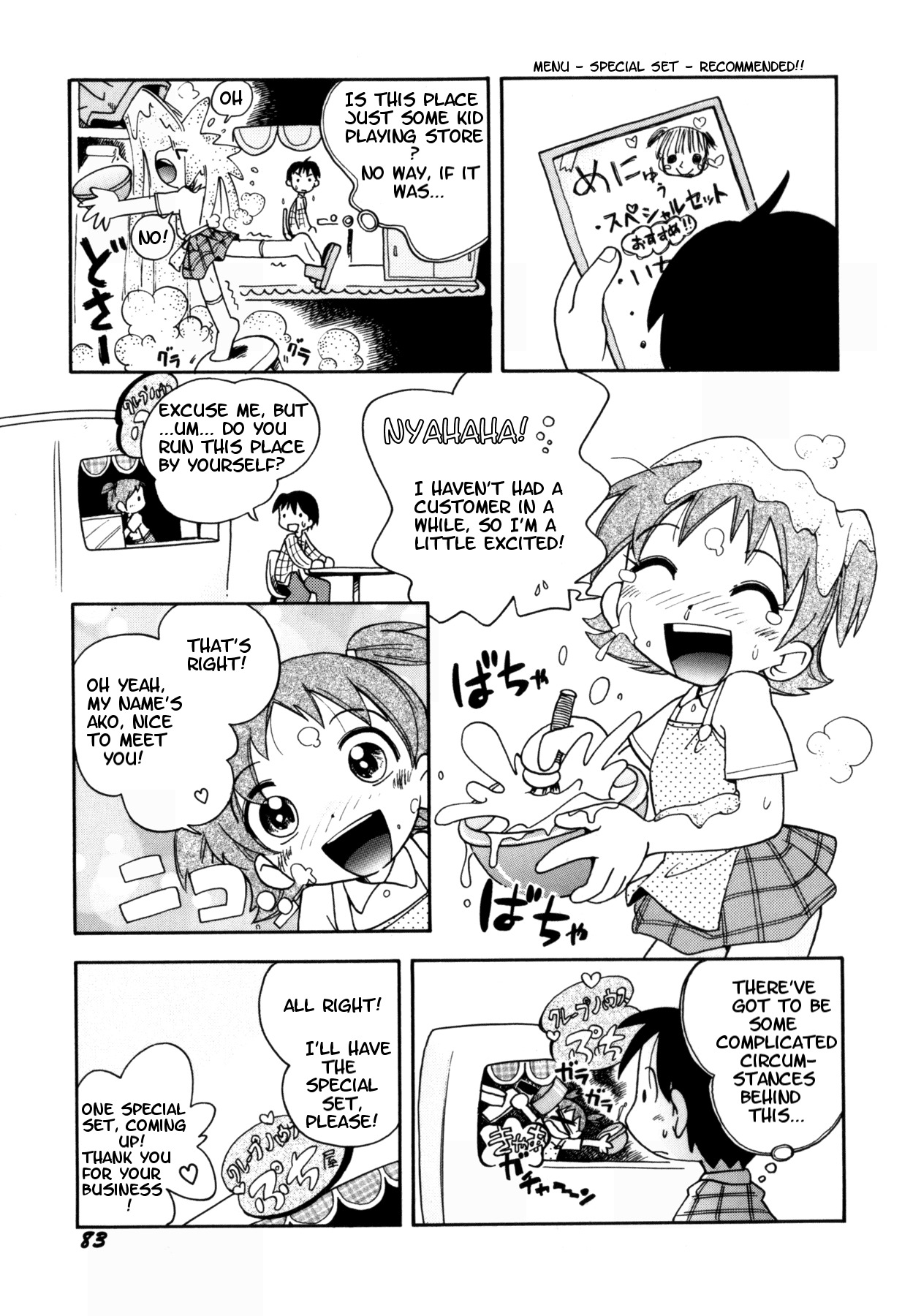 Hoshino Fuutaya 4 hentai manga