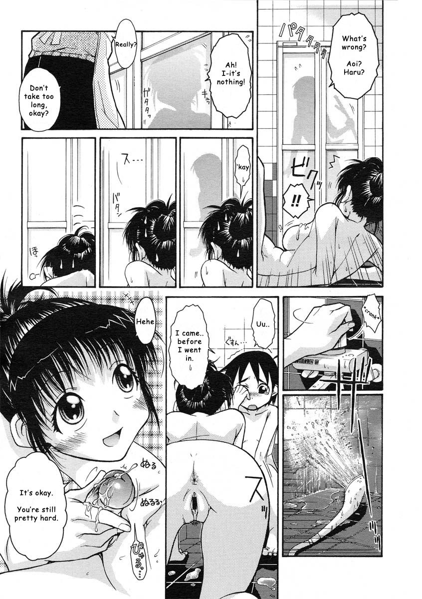 Onee-chan Senyou! 12 hentai manga