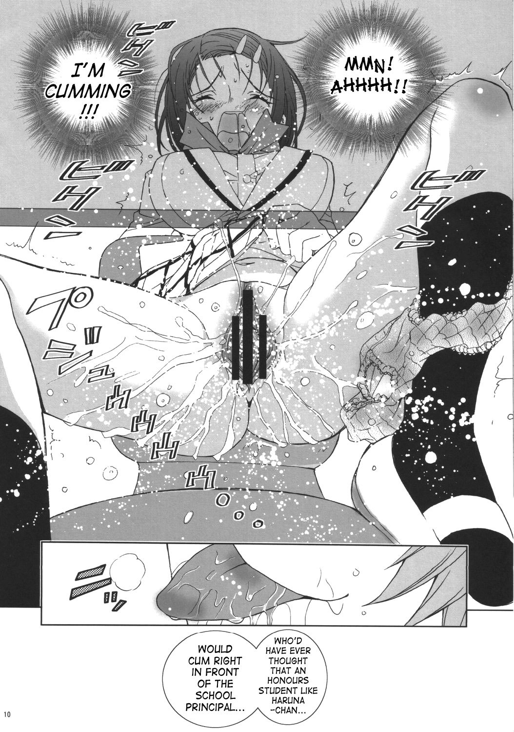 Shisen Satsuei 3 to love-ru 8 hentai manga