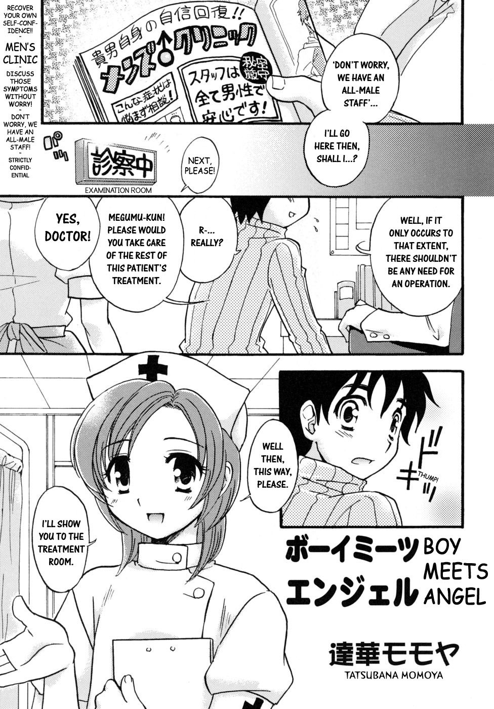 Boy Meets Angel ENG hentai manga