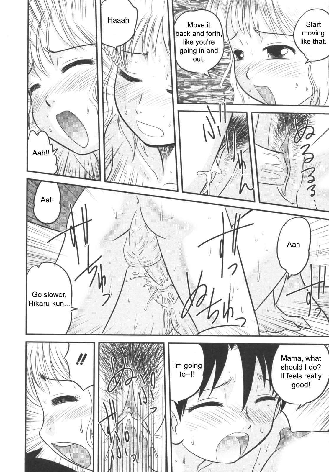 Mama, Boku no Ochinchin ga! | Mama, My Penis is...! 13 hentai manga