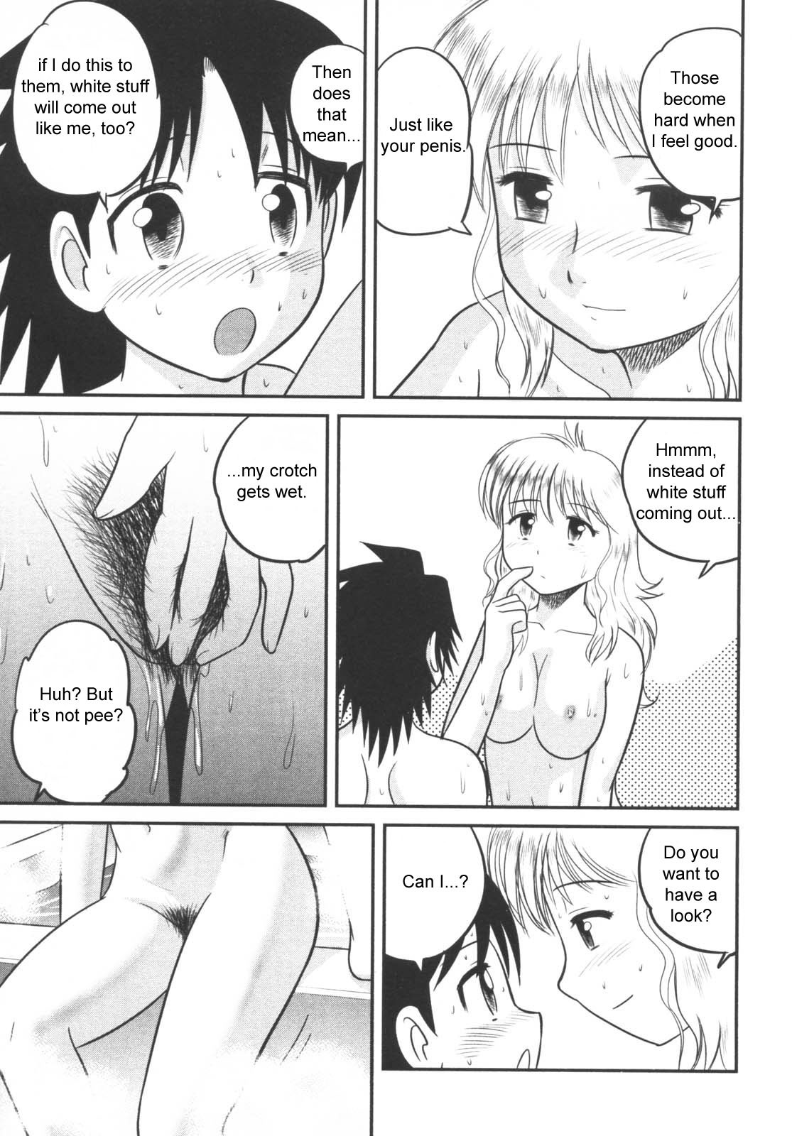 Mama, Boku no Ochinchin ga! | Mama, My Penis is...! 8 hentai manga