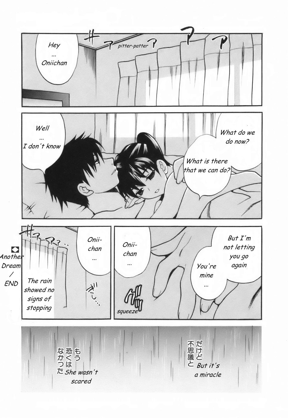 Another Dream 15 hentai manga
