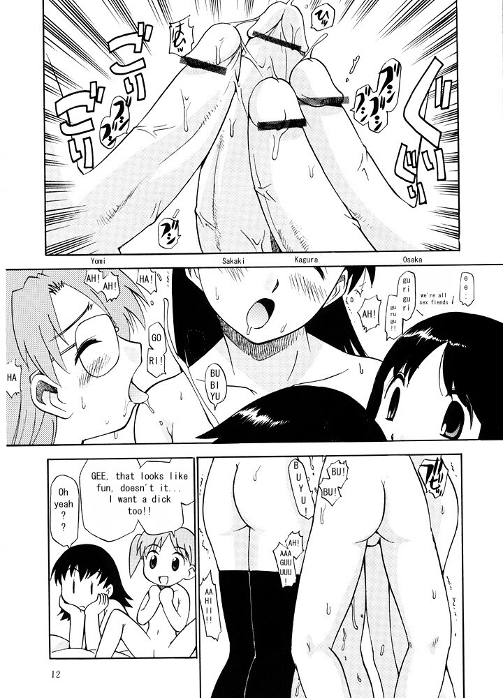 O azumanga daioh 10 hentai manga