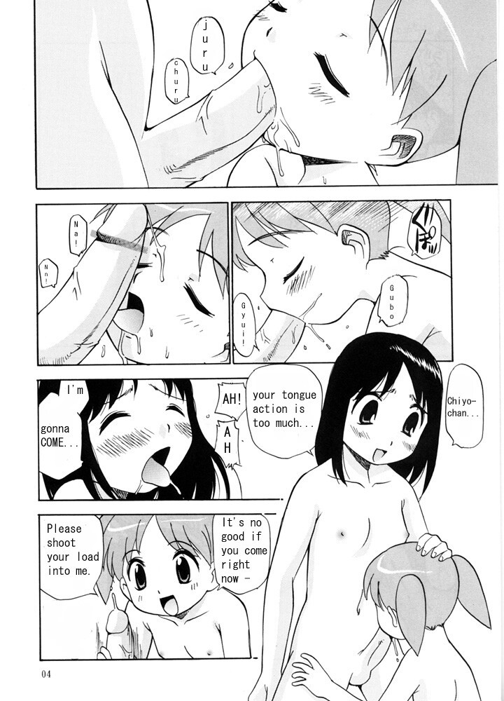 O azumanga daioh 2 hentai manga