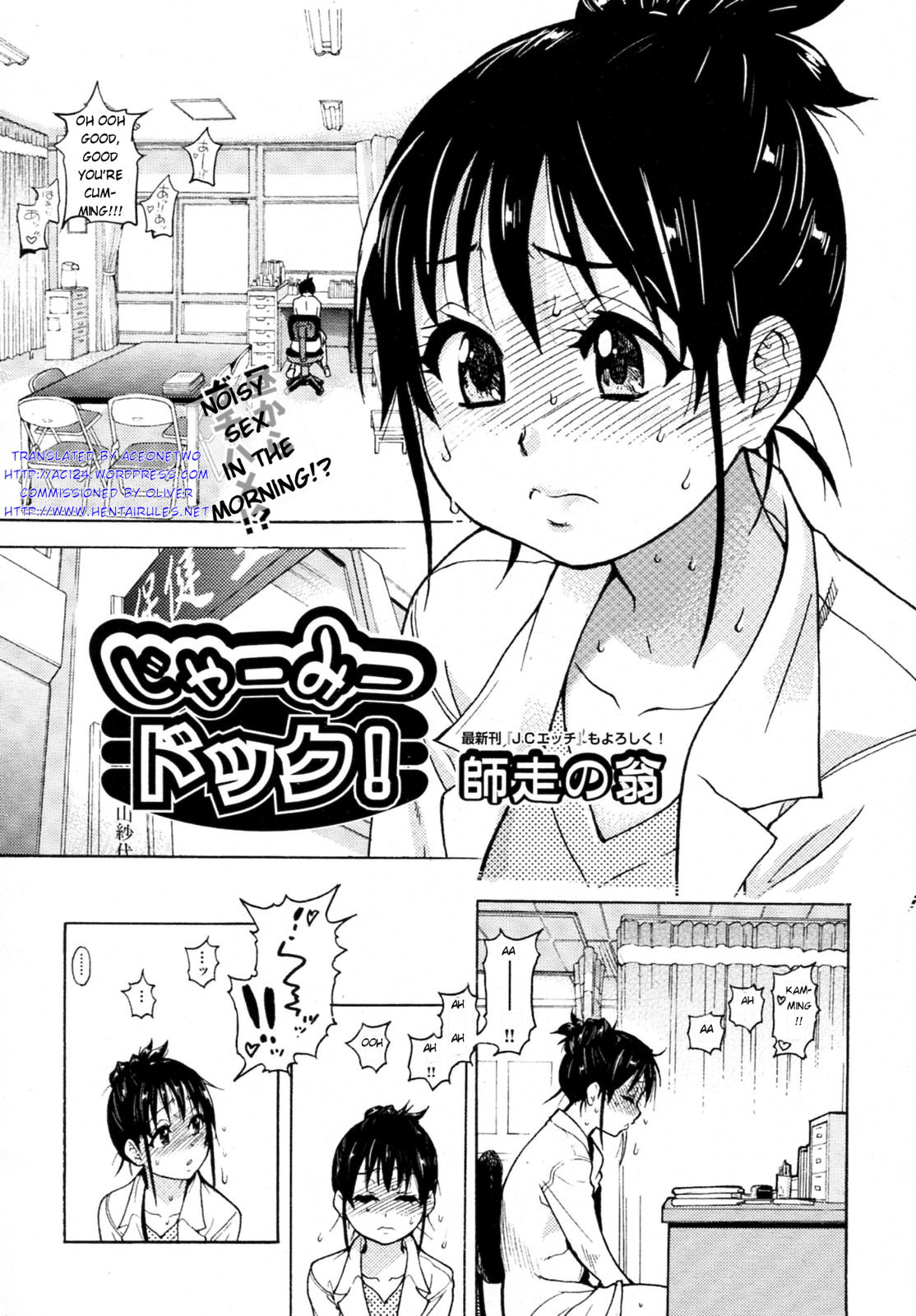Camii Dock! | Noisy Sex in the Morning!? page 2 full