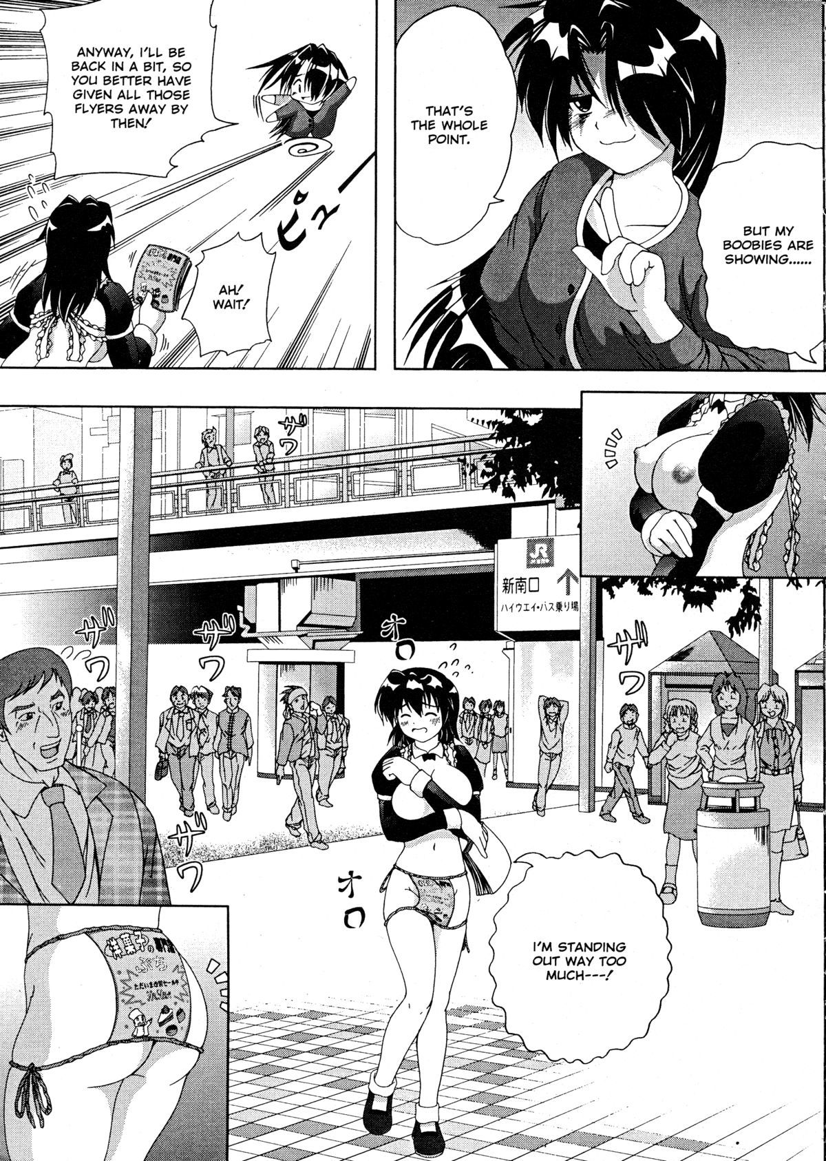Flashbang!Hi-res 6 hentai manga