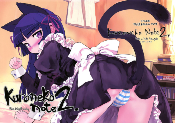 Kuroneko Note 2.