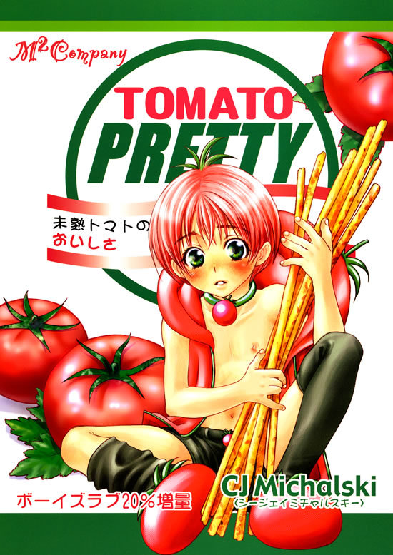 Tomato Pretty hentai manga