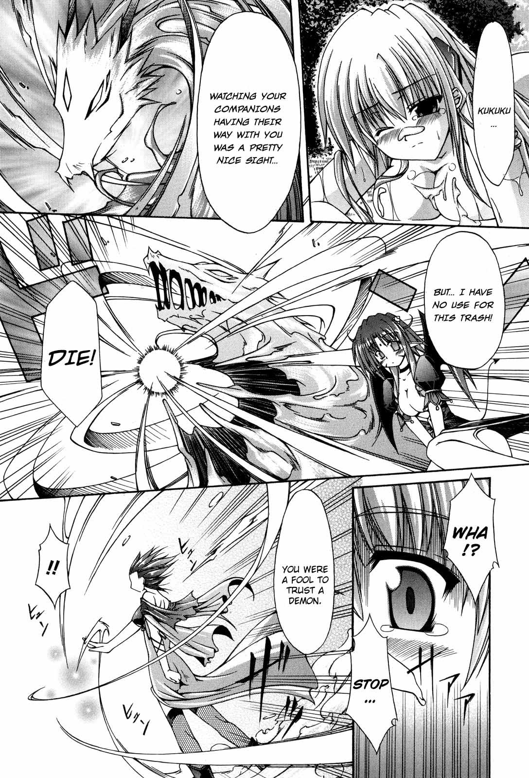 Sacred Feather 102 hentai manga