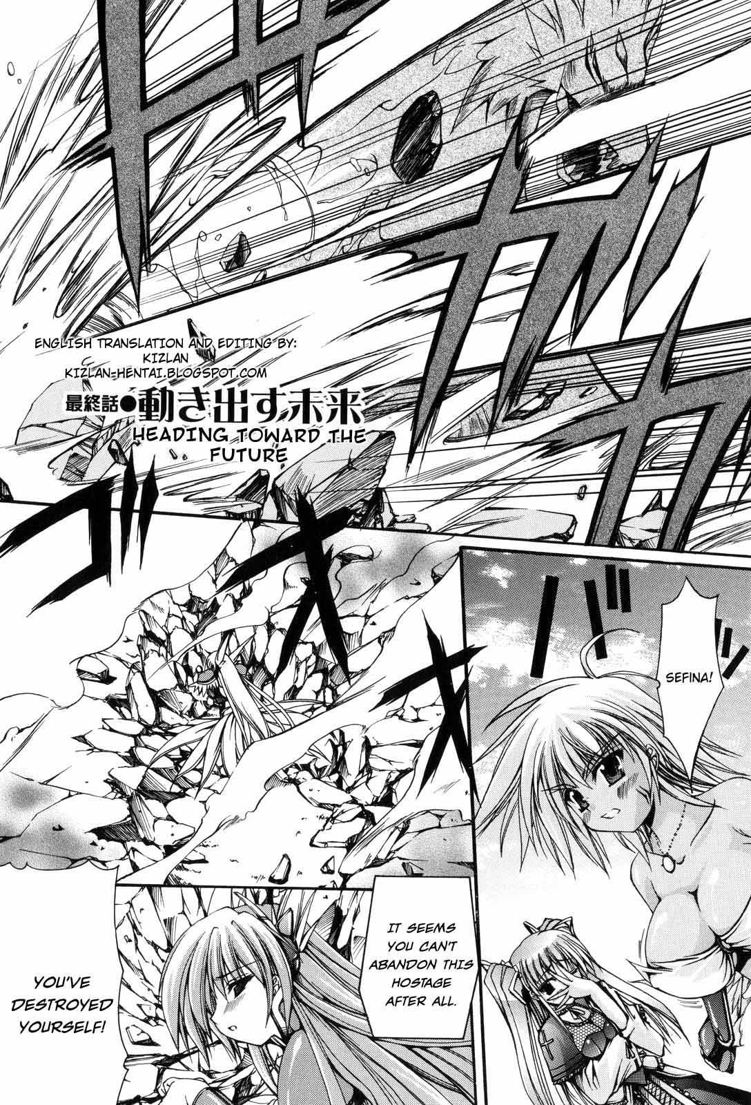 Sacred Feather 157 hentai manga