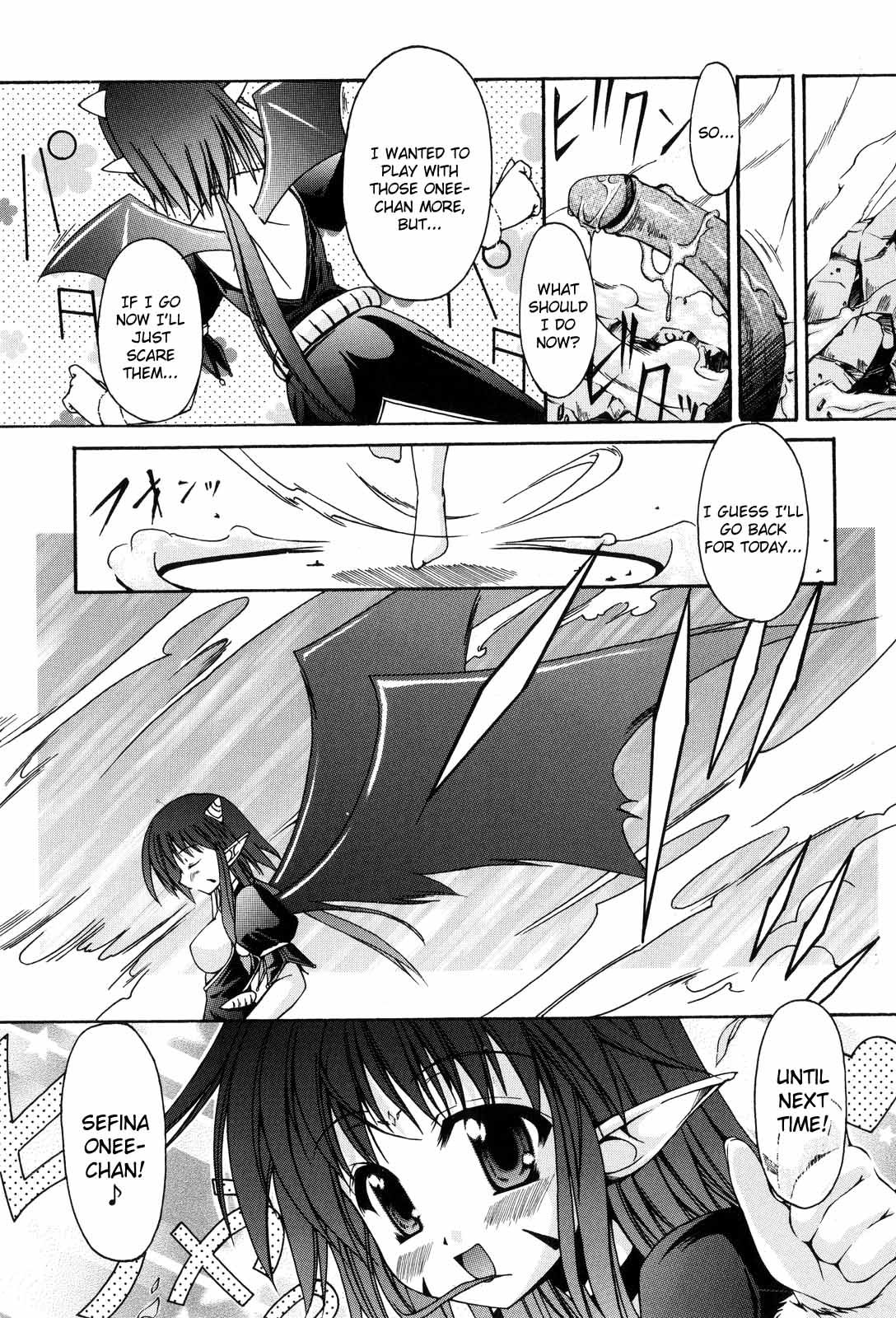 Sacred Feather 170 hentai manga
