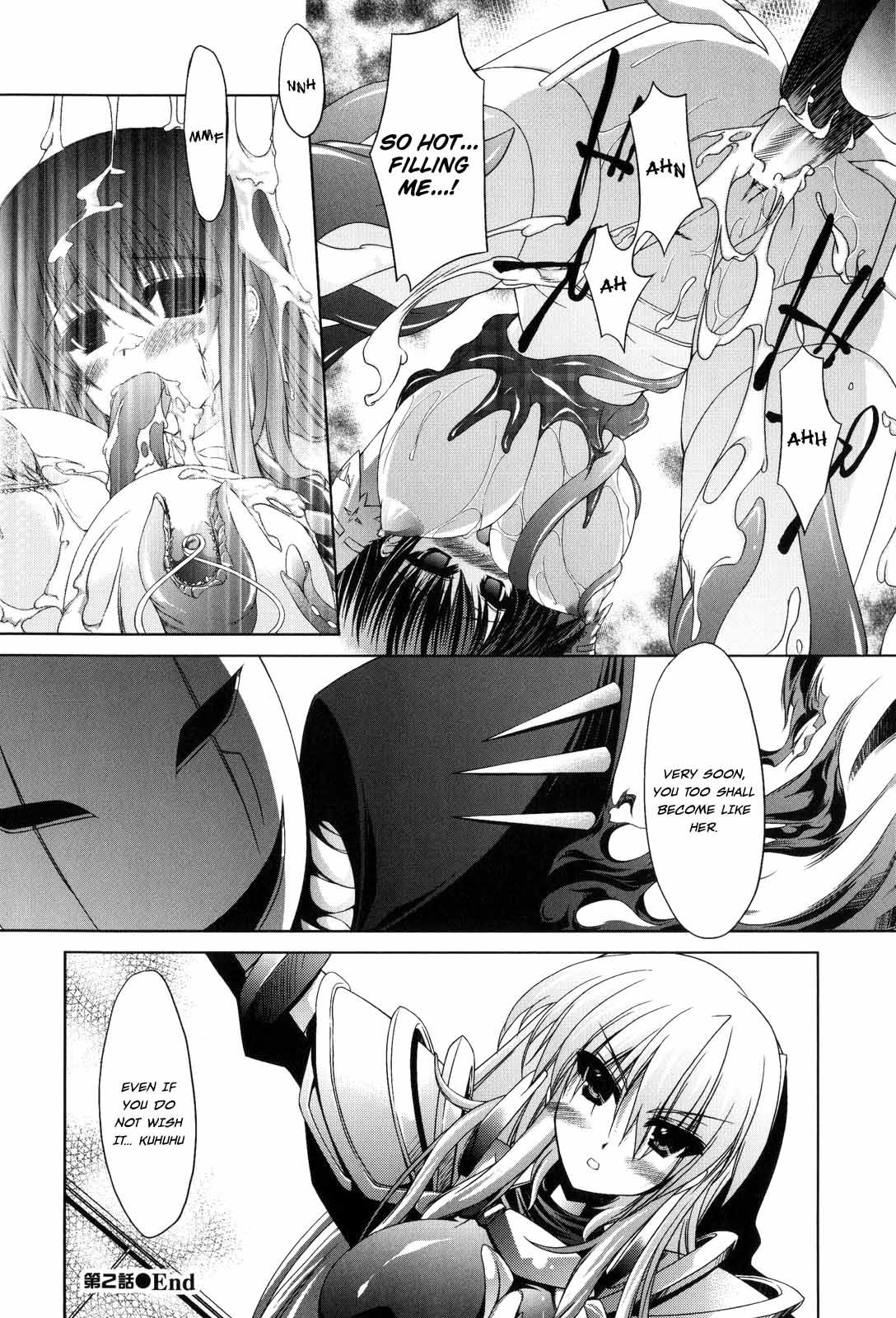 Sacred Feather 33 hentai manga