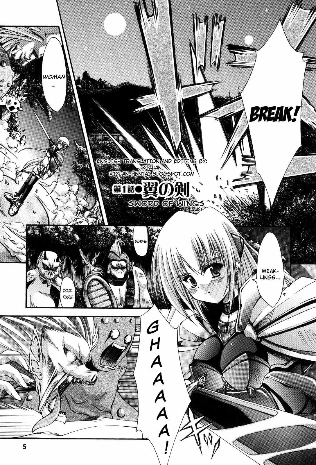 Sacred Feather 6 hentai manga