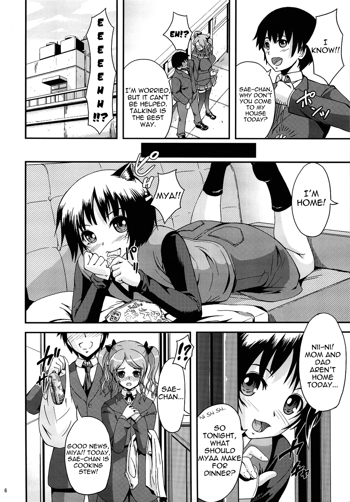 Oshiire Tentaikansoku amagami 4 hentai manga
