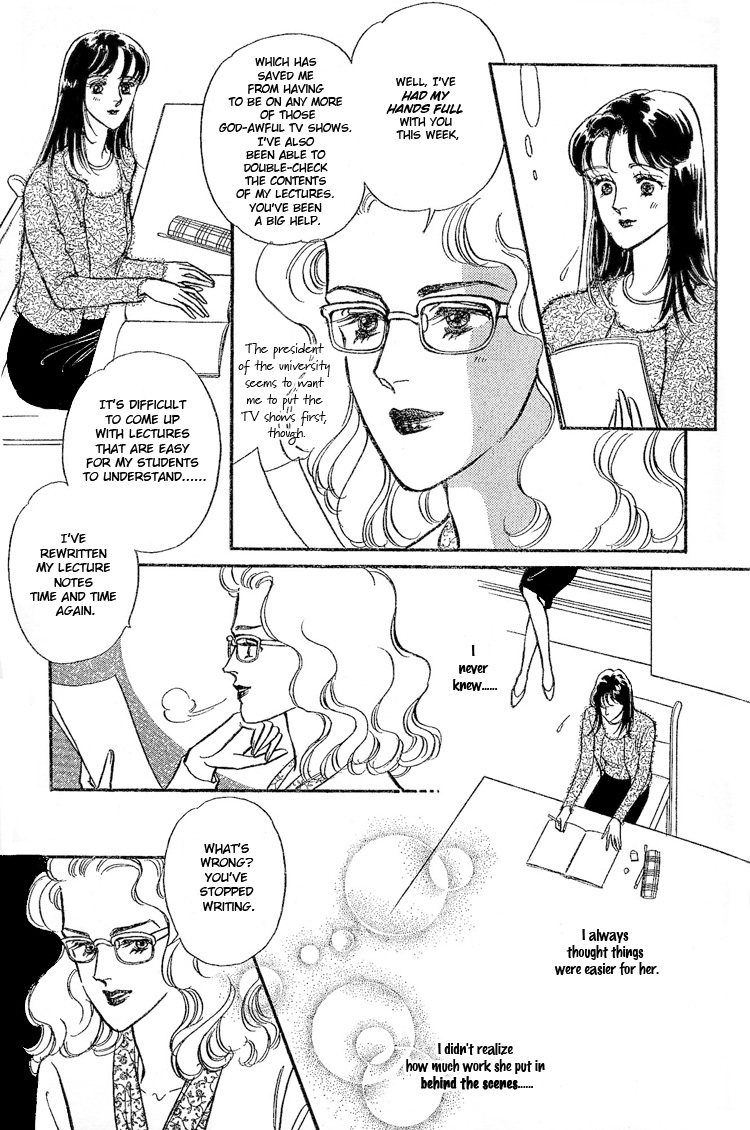 Our Fake Relationship 13 hentai manga