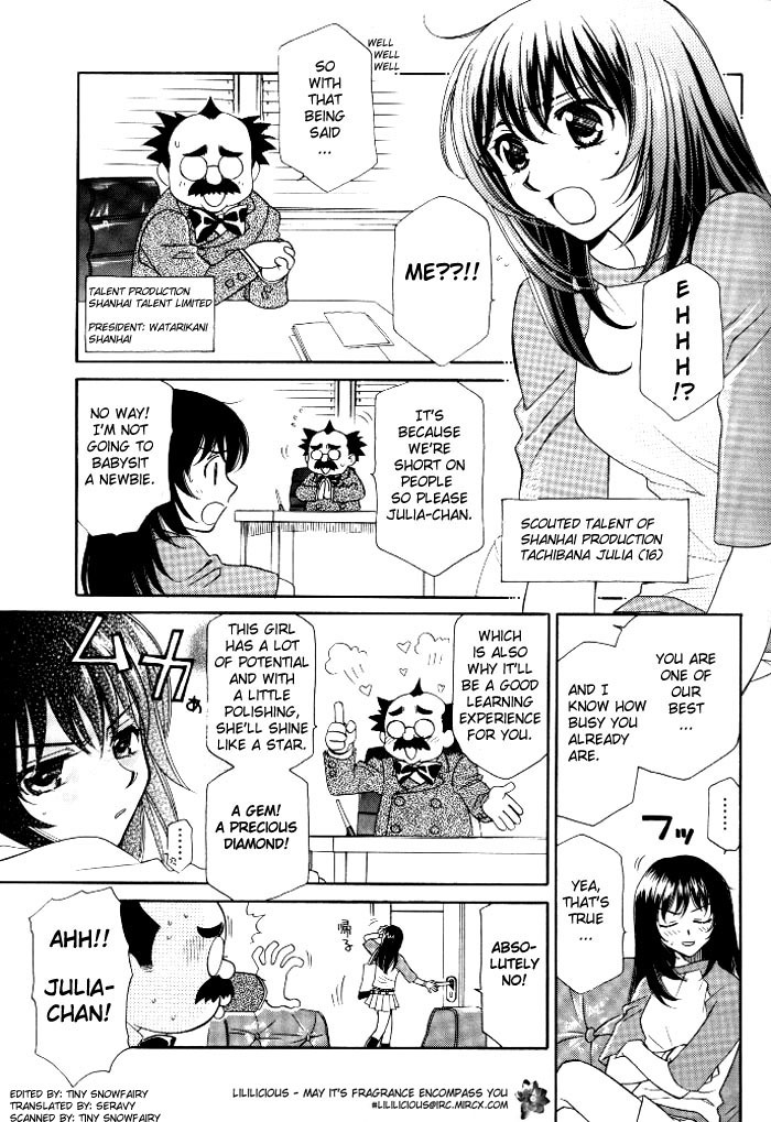 Yuri Shimai 1 93 hentai manga