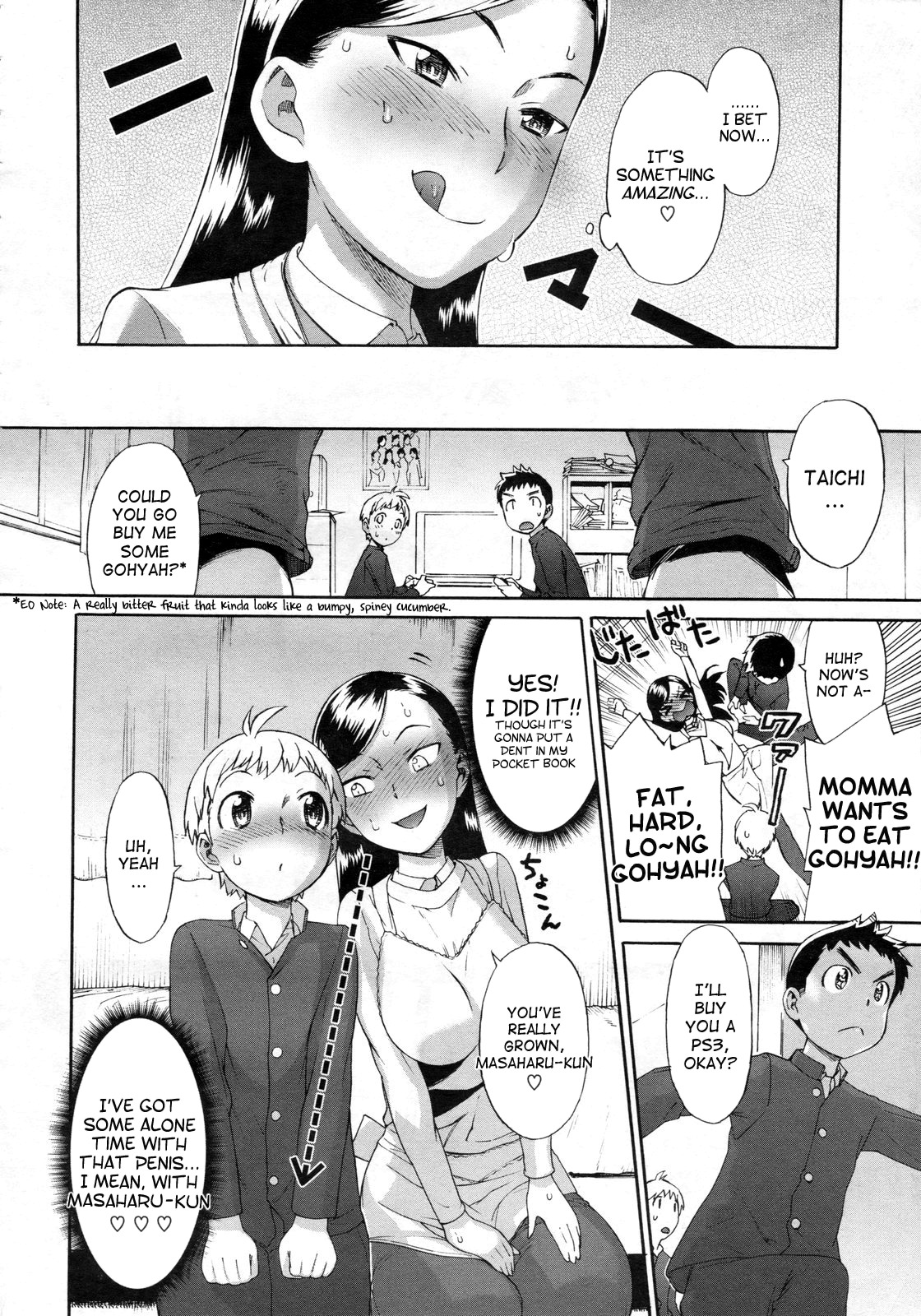 Gaman Dekinai! 7 hentai manga