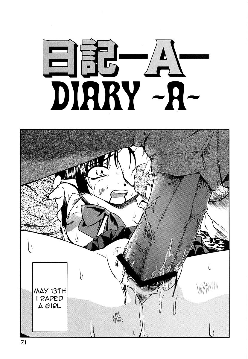 Diary hentai manga